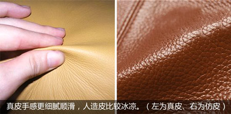 購買定做真皮箱包與人造革箱包時如何辨別