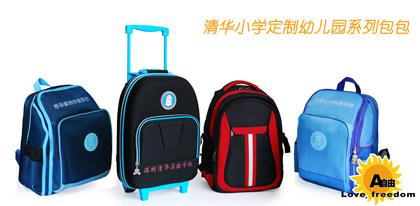 怎么選擇好的學生書包廠家