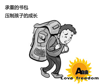 一個優質學生書包的鑒定標準