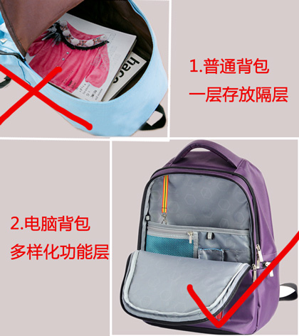 訂做筆記本書包注意事項