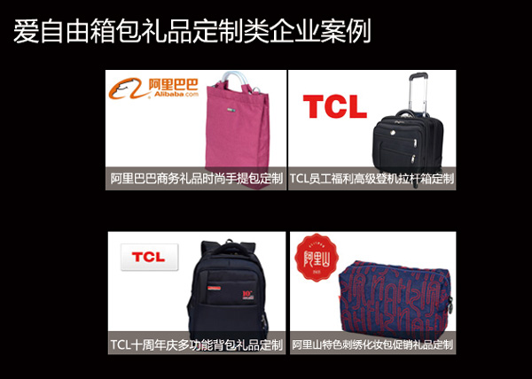 訂做電腦包找哪個廠家好