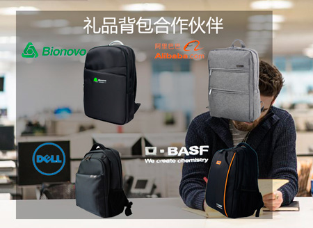雙肩包哪種質地好