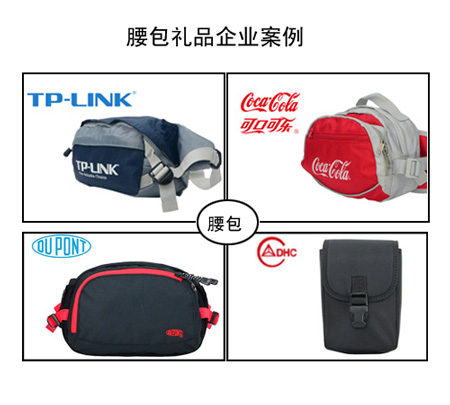 深圳運動腰包定做廠家哪里好