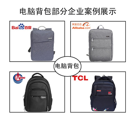哪里能做企業背包批量定制
