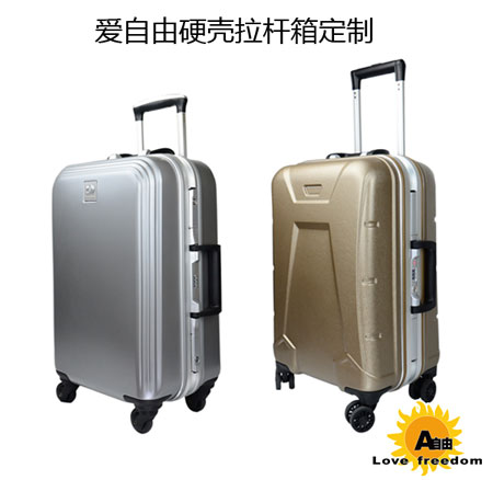 pc拉桿箱生產廠家找哪里