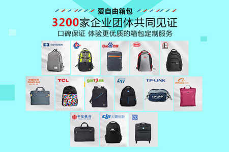 三點教你如何找到合適的箱包廠