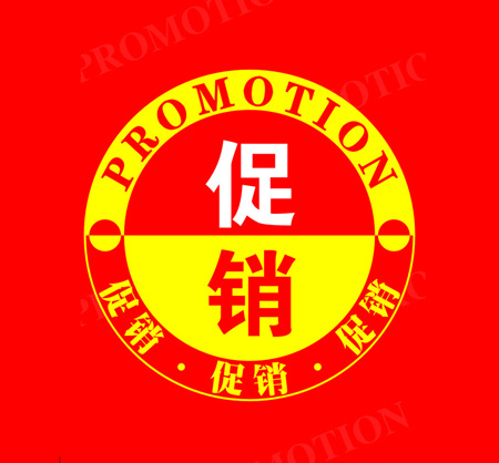 十一黃金周,汽車行業該如何策劃促銷主題