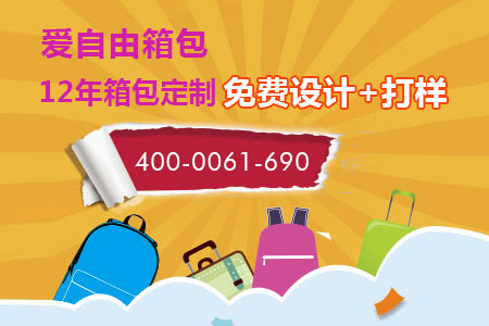 定制攝影背包歡迎咨詢