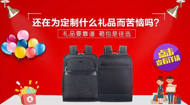 電腦背包
