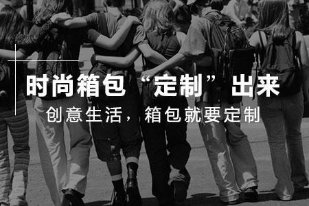箱包什么材質好