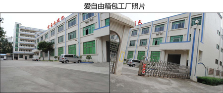 廣州雙肩包廠家哪家好
