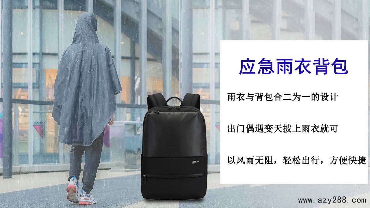 年末送員工 這幾款高檔背包不可錯過