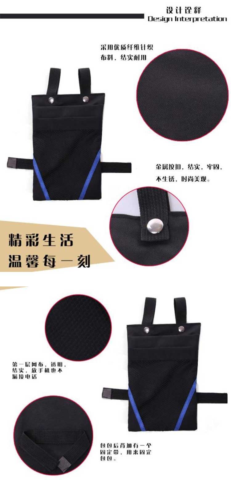 休閑多功能車前包,通勤騎行,輕巧隨行,小包身,大容量,給您更好的輕松騎行輕體驗。