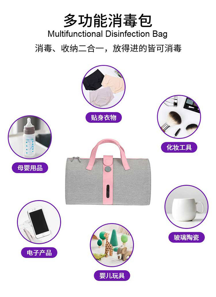 手握防疫神器 暢游祖國大好河山