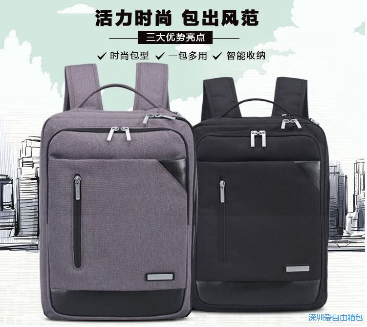 雙肩包定制如何快速獲取廠家報價