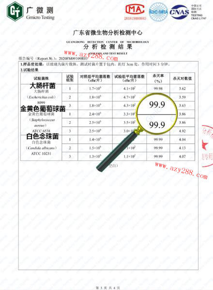 UVC紫外線折疊式便攜消毒包 高達99.9%的殺菌率是真的嗎?