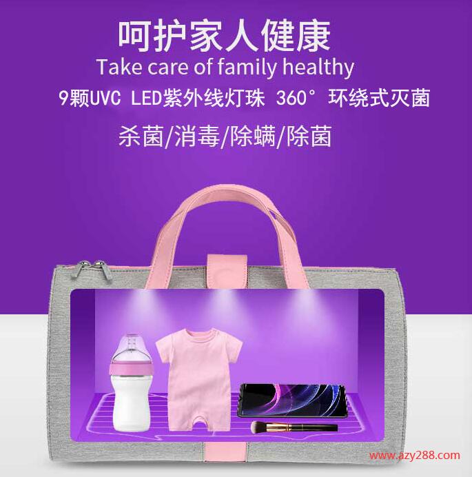 哪種紫外線消毒包比較好