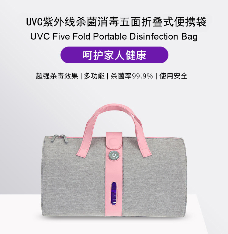 歐洲多國疫情將迎“大爆發”!防疫防控小能手UVC紫外線消毒包你不可錯過