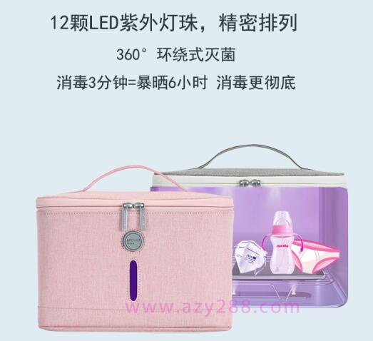 APOLLO DREAM UVC紫外線消毒包,多功能科學抗疫新方式,