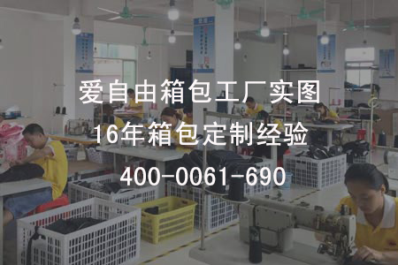 年末背包定制要多久時間能拿到貨？