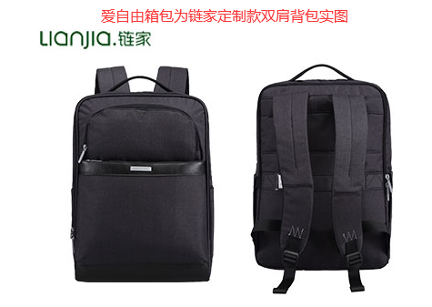 【背包定制】背包定制要考慮的因素