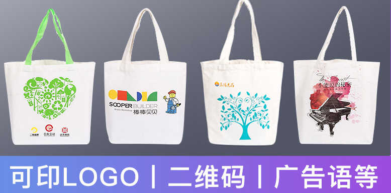 春節促銷，哪些包包適合用來做促銷禮品
