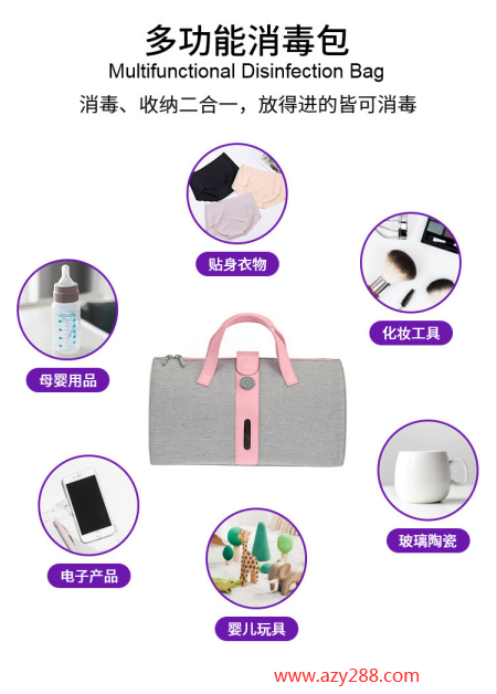 什么材質的物品不能用紫外線消毒包消毒?