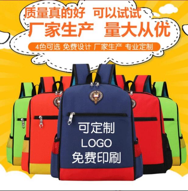 【幼兒園書包】幼兒園書包買多大尺寸?
