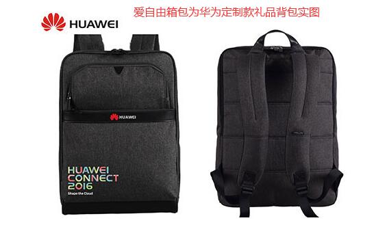 周年慶企業禮品選擇 定制&ldquo;新&rdquo;機背包有創意