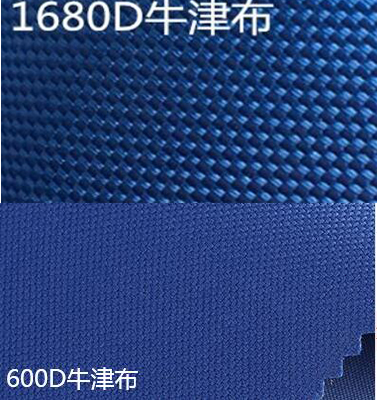 背包定制 面料&ldquo;D&rdquo;數越高越好嗎?