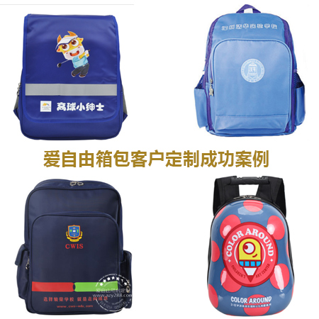 培訓班書包定制批發哪里便宜?