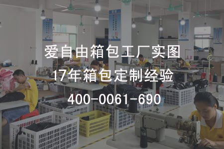 深圳附近背包工廠哪家好?