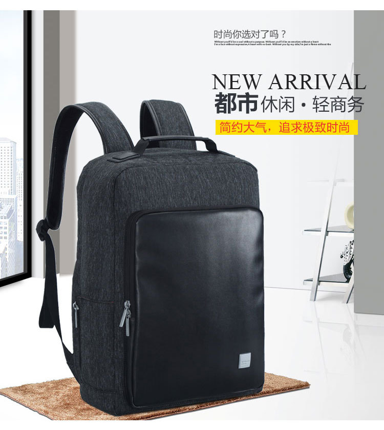 Apollo dream商務休閑可充電USB雙肩背包定制