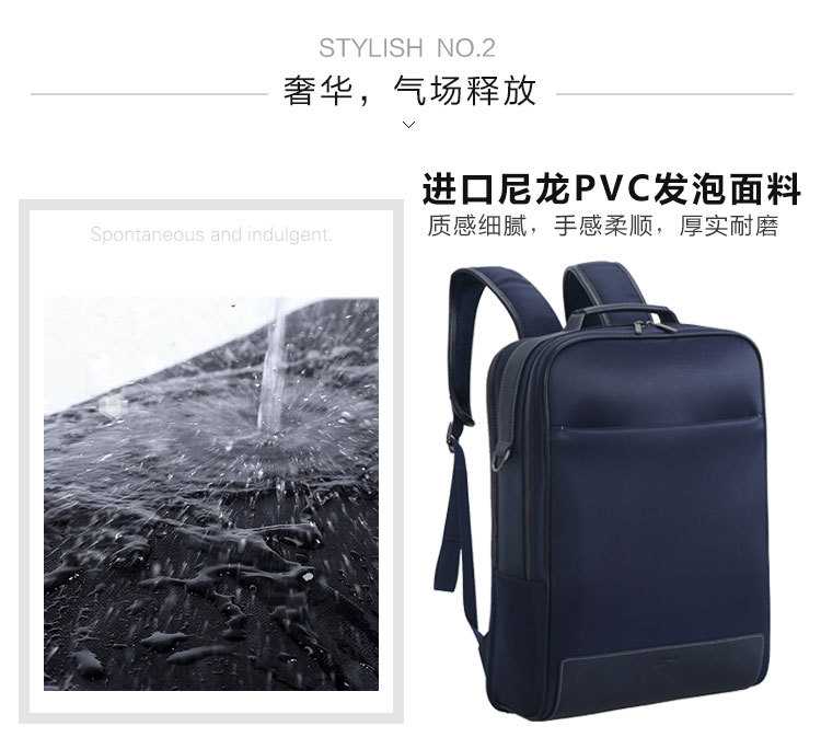 雙肩包定做費用大概多少錢