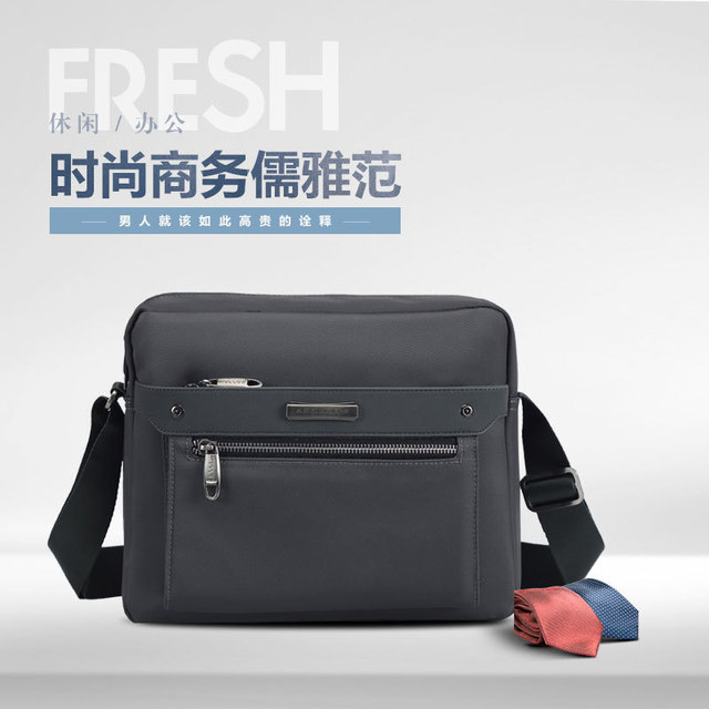 男士單肩包定做什么面料比較好?