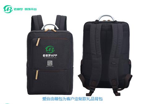 企業宣傳禮品哪些好 這些定制包包供你選擇