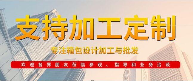 旅行包一般選什么材質定做?