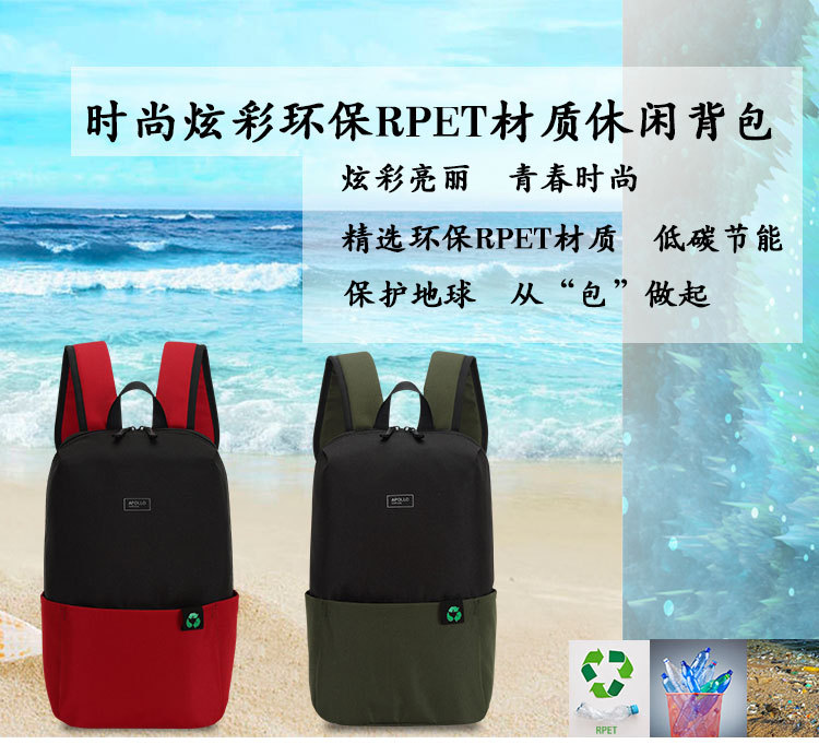 三四十元的禮品包包推薦有什么