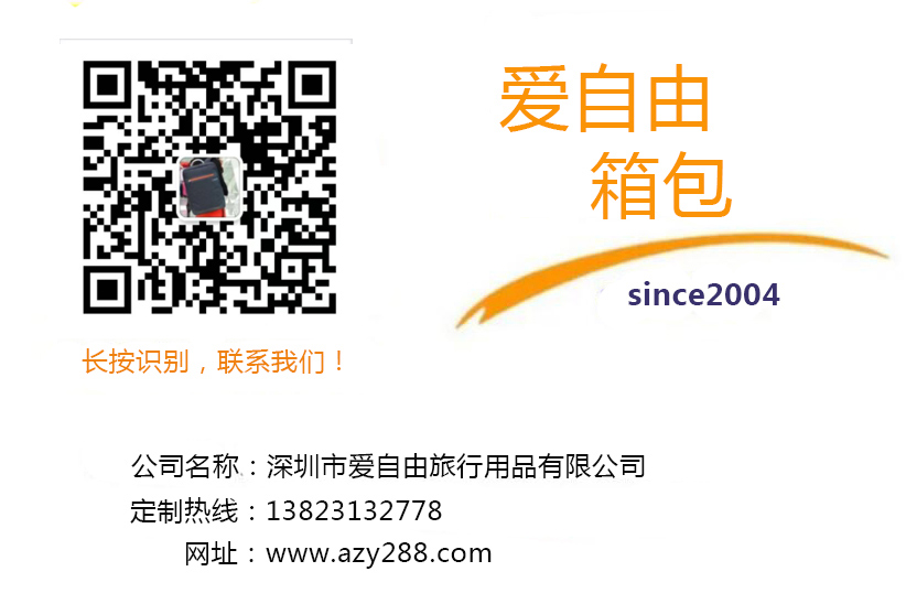 背包定制，一個也可以定嗎
