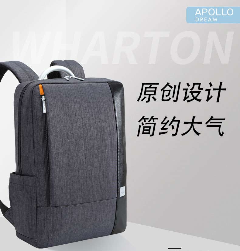 禮品背包定做一般要多少錢