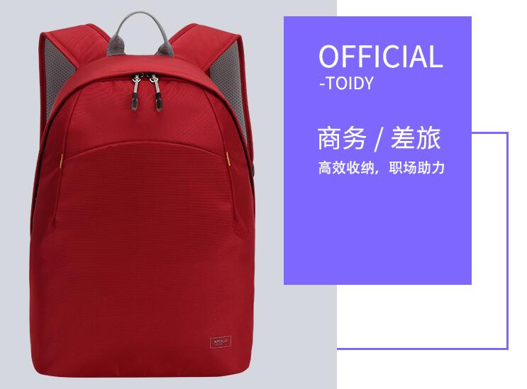 工會福利雙肩包定制,預算五六十元有推薦的嗎
