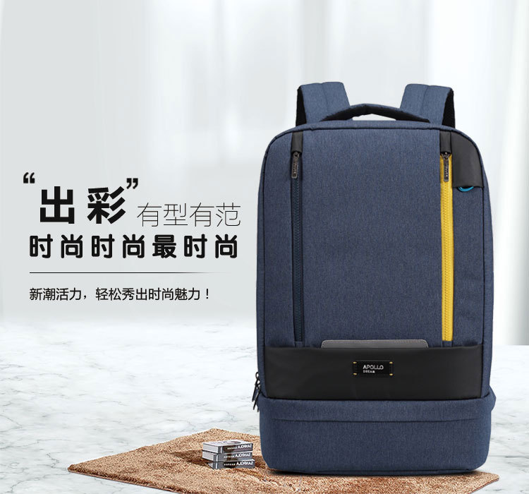 客戶答謝禮品雙肩背包定做的細節要點