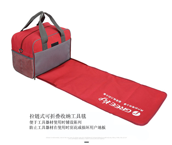格力電器定制維修工具收納包-愛自由箱包
