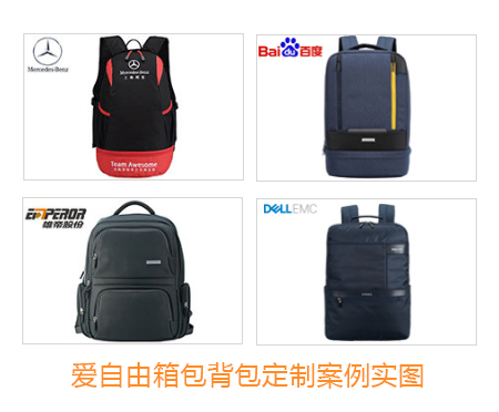 禮品背包定制一般要多少錢