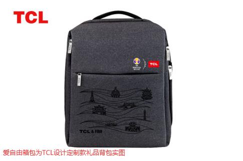 個性化禮品背包定制 “包”管讓企業禮品與眾不同