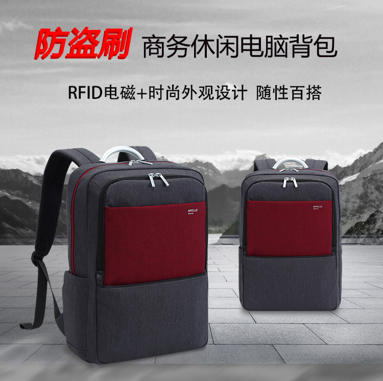 什么是防盜刷卡包?