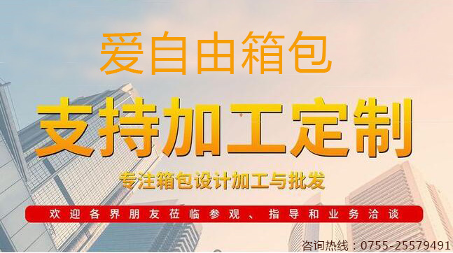 背包定制輔料介紹之拉鏈頭的規格及分類