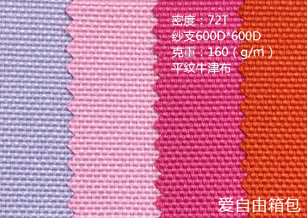 //xunlitaiyue.com/Article/bbdzxktbbm_1.html