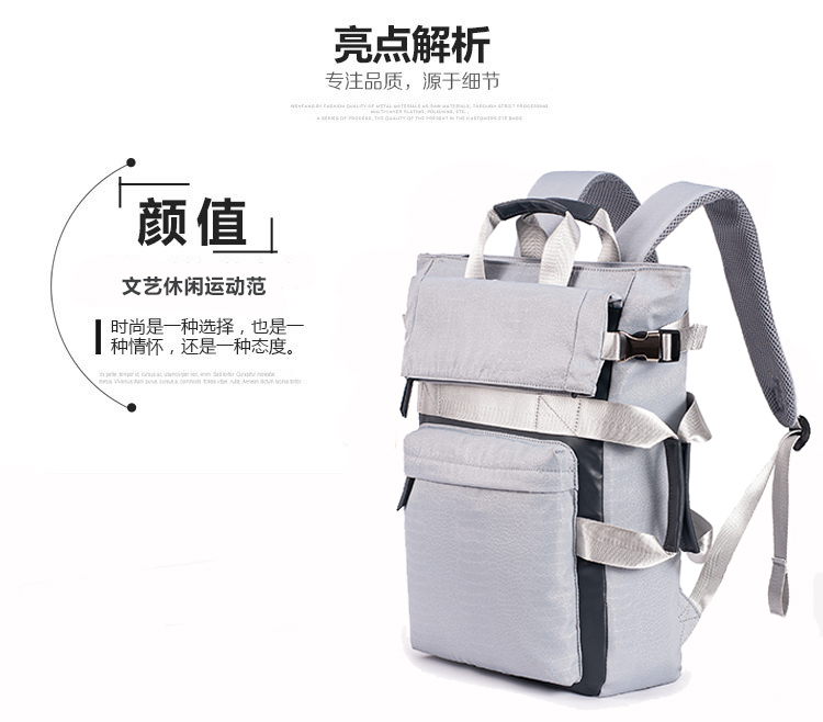 【背包定制】通勤電腦包款式推薦