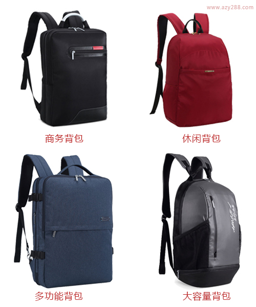 想定制包包怎么聯系工廠?